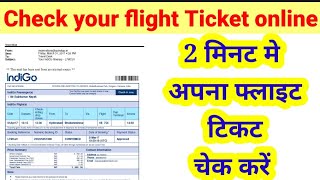 Flight ticket kaise check kare  How to check flight ticket  Flight pnr kaise check kare  PNR [upl. by Ahtabbat]