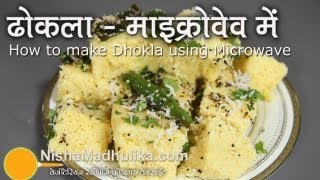 Microwave Dhokla Recipe  Instant Besan Dhokla in Microwave [upl. by Bergstein434]