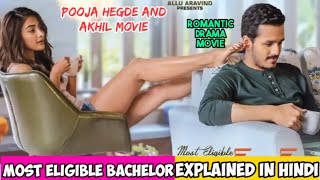 MOST ELIGIBLE BACHELOR MOVIE EXPLAINED IN HINDI  POOJA HEGDE AND AKHIL MOVIE  SOUTH ROMANTIC [upl. by Alegnat]