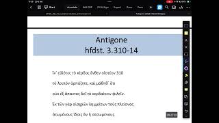 Antigone eerste epeisodion 304314 Strenge straffen [upl. by Ahsiloc688]