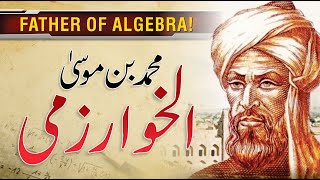 Al Khawarizmi Life History amp Biography  Muslim Scientist Father of Algebra  Kitaab Suno [upl. by Ttehr170]