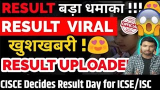 CISCE Shocking Result Declared 😱  ICSE Class 10 amp ISC Class 12 On Result Declaration CISCE 2024 [upl. by Kristofer]