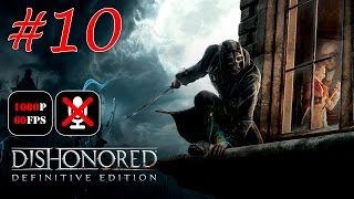 Dishonored Definitive Edition 10  Дом Торговца Картинами [upl. by Euqinimod]