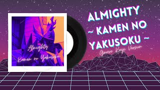 Kamen Rider Saber  Almighty Kamen no Yakusoku Groove Keiji Ver [upl. by Lig953]