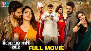 Bedurulanka 2012 Latest Full Movie 4K  Kartikeya Gummakonda  Neha Shetty  Kannada Dubbed  IVG [upl. by Clancy]