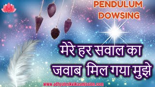 Experience Pendulum Dowsing Course  Dive Deep into Pendulum Dowsing Techniques [upl. by Kcirdderf27]