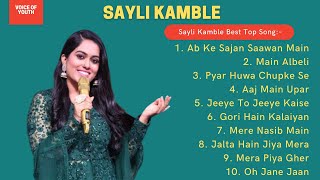 Sayli Kamble Song  Sayli Kamble Indian Idol [upl. by Sergo]