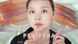 2022 PERIPERA INK MOOD GLOWY TINT 910 amp 11 Swatch amp Review  Lululand [upl. by Ellak]