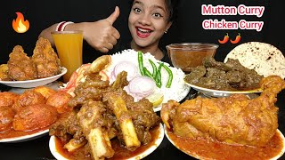 ASMR 🔥 CHICKEN LIVER CURRY FISH CURRY EGG CURRY MUTTON CURRY CHICKEN CURRY WITH RICE 🤤 BIG BITES [upl. by Anahsed927]