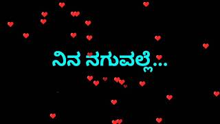 Kannada Birthday Song with lyrics [upl. by Nnasus]