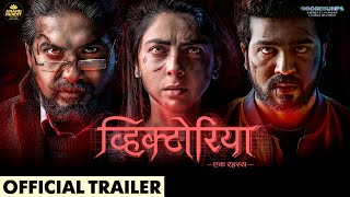 Kanni  Official Trailer  Hruta D Shubhankar T Ajinkya R  Vallari V Rishi M  Sameer J 8 March [upl. by Sola887]