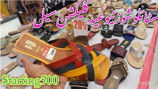 Stylo Shoes New Eid Collection 51 Flat Off 🔥👌 Stylo Shoes New Designs 2024 🔥👌 [upl. by Mendive]