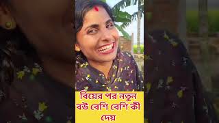 Comedy dhandha funny bangladhadha viralvideo [upl. by Lemhar]