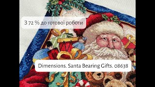 Dimensions Bearing Gifts 08638 з 72 до готової роботи [upl. by Aisylla]