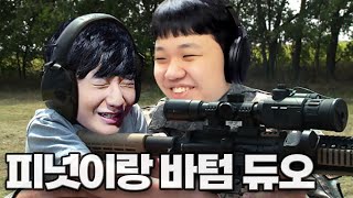 LOL 프레이 브랜드  왕호야 롤 다시 해야지 Feat HLE Peanut [upl. by Milena]