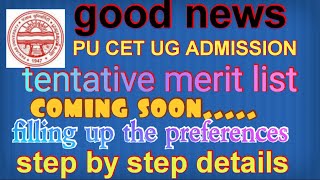 good news from Panjab University Chandigarh PU CET UG admission 24 filling of preferences courses [upl. by Uolyram647]