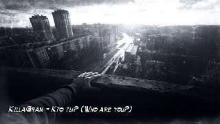 KillaGram  Кто ты Who are you 18 [upl. by Bremser]