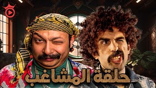 كريزي تاكسي  مقلب المشاغب  مع النجم محمد ثروت  دارت يا صياااااع 😂😂 [upl. by Aihsyak815]