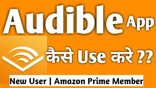 HOW TO USE AUDIBLE APP [upl. by Yeleak]