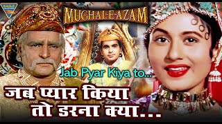 Jab Pyar Kiya To Darna Kya जब प्यार किया तो डरना क्या  MughalEAzam  Lata Mangeshkar Madhubala [upl. by Haroppizt]