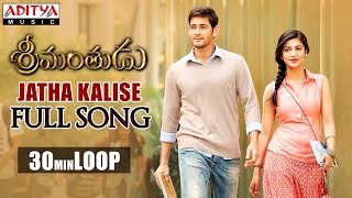 Jatha Kalise Full Song ★ 30 Mins Loop ★ Srimanthudu Songs  Mahesh Babu Shruthi Hasan [upl. by Toh]