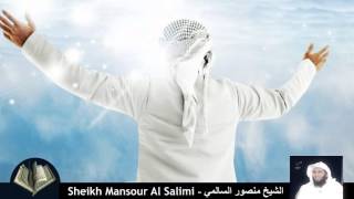 Best Of Sheikh Mansour Al Salimi Quran recitations [upl. by Ylenaj402]