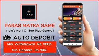 How To Play Online Matka Game  Online Matka Play  Kaise Khele Online Matka  Satta  Matka Game [upl. by Tatiania]