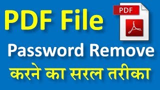 How to Unlock PDF Files  How to Remove Password From PDF Files [upl. by Kariotta]