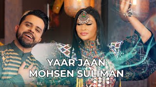 Mohsen Suliman  Yaar Jaan New Mast Afghan Song 2024 4K [upl. by Boylan]