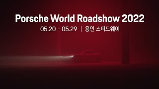 Porsche Korea  Porsche World Roadshow 2022 [upl. by Salokkin19]