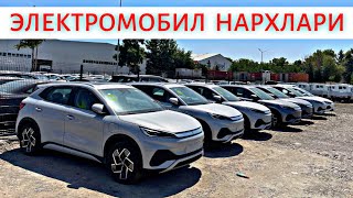 ELEKTROMOBIL NARXLARI 2023 ЭЛЕКТРОМОБИЛ НАРХЛАРИ 2023BYD NARXLARI 2023 [upl. by Arraic]