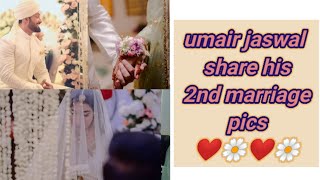 Umair jaswal gets married again after split from sana javed  umair jaswal  sana javed [upl. by Christianity]