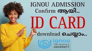 IGNOU ID CARD DOWNLOAD ചെയ്യാം 💯 2024 JULY session ignoualerts ignouidcard [upl. by Allayne]