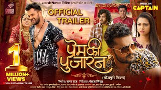 PREM KI PUJARAN  Khesari Lal Yadav  OFFICIAL TRAILER   प्रेम की पुजारन  Yamini Singh  Raksha [upl. by Ciapas892]