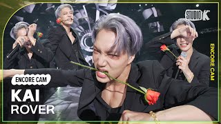 4K 카이 Rover 뮤직뱅크 1위 앵콜직캠 KAI Encore Facecam 뮤직뱅크 230324 [upl. by Hebrew]