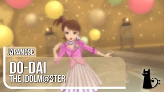 quotDoDaiquot the iDOLMSTER Japanese Cover by Lizz Robinett [upl. by Mori]