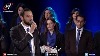 ترنيمة من اجلك سرت ذا الطريق  فريق الخبر السار درب الصليب 2017 [upl. by Borlow]