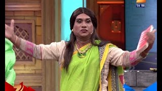 Chala Hawa Yeu Dya  1 Of 11th December 2016 [upl. by Eislehc]