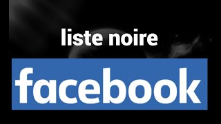 Comment bloquer ou débloquer quelquun sur Facebook [upl. by Tobias329]