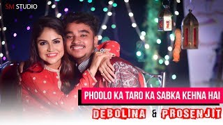 Phoolo ka taro ka sabka kehna hai  Debolinaa Nandy ft Prosenjit  sm studio  Papan [upl. by Kcira]