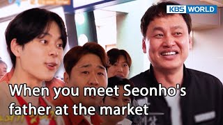 When you meet Seonhos father at the market Two Days and One Night 4 Ep1722  KBS WORLD TV 230423 [upl. by Innep]