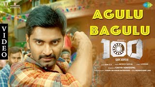 Agulu Bagulu Video Song  100  Atharvaa  Hansika Motwani  Benny Dayal  Sam C S  Sam Anton [upl. by Aerdnaeel]