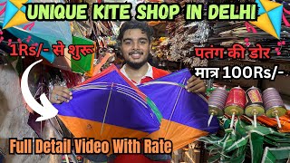 CHEAPEST KITE MARKET IN DELHICHANDNI CHOWK 🪁😍Lal Kuan MARKET BEST KITE SHOP 2024 NEW KITE STASH🤩 [upl. by Alister962]