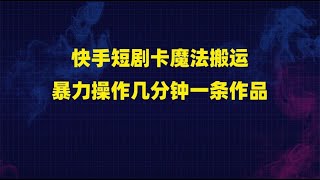 万能短视频去水印下载器含多功能实用工具 [upl. by Tsai]