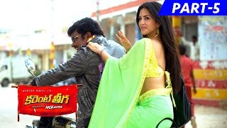 Current Theega Full Movie Part 7  Sunny Leone Manchu Manoj Rakul Preet Singh [upl. by Amikay]