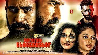 Saithan Review  Vijay Antony Arundhathi Nair  Kashayam with Bosskey  Tamil Movie [upl. by Assetak]