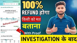 amazon order return problem  Amazon order return karne ke bad refund problem  Arpityadavofficial [upl. by Vina185]