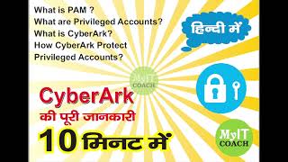 CyberArk Full Introduction in 10 minutes  PAM  Privileged Accounts  What is CyberArk  Hindi [upl. by Anabella]