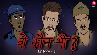 Woh Kaun Thi  Episode 8  Motion Comics Animation Hindi Series  Mysterious Supernatural Story [upl. by Htirehc335]