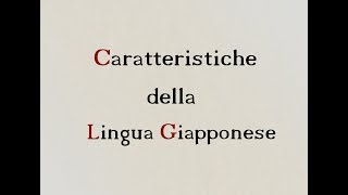 Nihongo Corso di Giapponese  Lezione 1  Caratteristiche della lingua giapponese [upl. by Humbert]